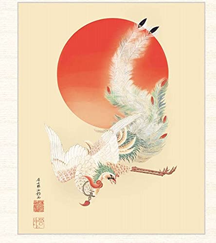 レプリカ　伊藤若冲筆 日出鳳凰図 Amazon.co.jp: 日本の名画 伊藤若冲 日出鳳凰図（ひのでほうおう