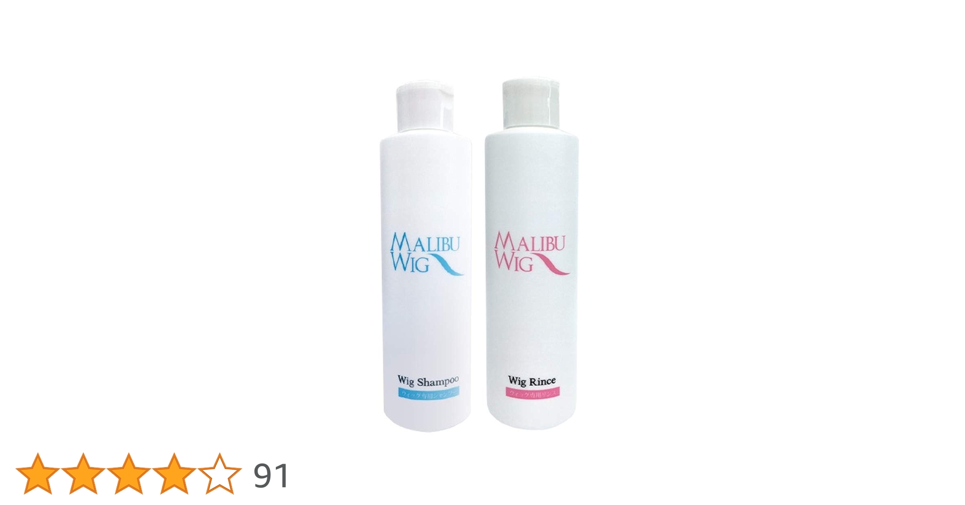 Amazon | Malibu マリブ ウィッグ専用シャンプー 200ml＆ウィッグ専用