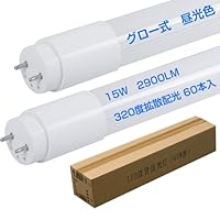 Amazon | バイパス工事不要 直管型LED蛍光灯40W形 昼白色5000k 高輝度