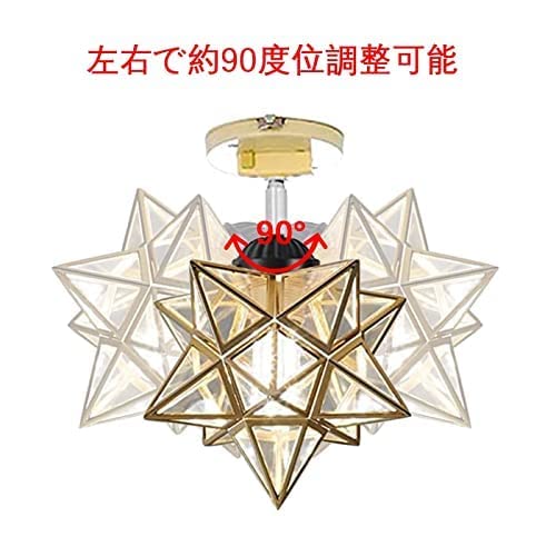 Amazon.co.jp : 億兆堂 星型シーリングライト ガラス 金枠 1灯