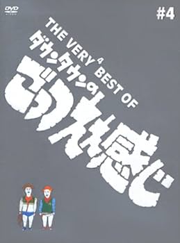 Amazon.co.jp: THE VERY BEST OF ごっつええ感じ 4 [DVD