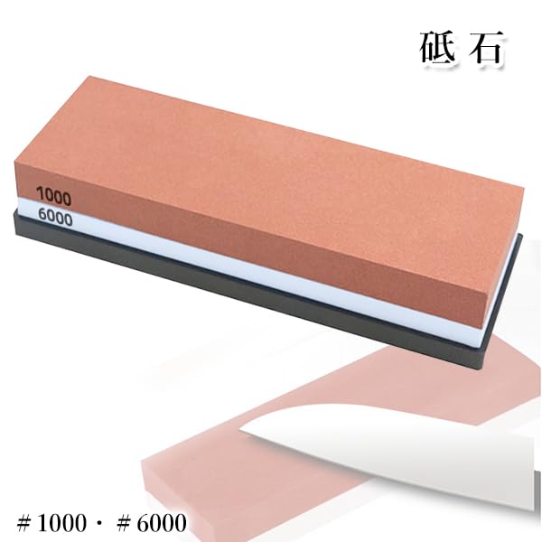 Dual-Grit Whetstone Set with Non-Slip Holder
