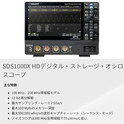 Siglent SDS1104X HD - Mixed Signal Oscilloscope (4 Channel / 100 MHz)
