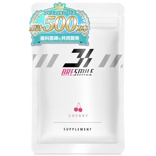 ブレスマイル（BRESMILE）サプリメント 33.0g×1袋 さくらんぼ味 シャンピニオン キシリトール サプリ タブレットのサムネイル