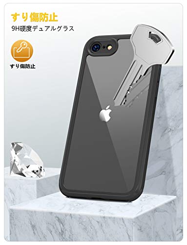 Miracase iPhoneSE用 ケース 第2世代 iPhoneSE2用ケース 第3世代 SE3 iPhone8用ケース 2020 9H強化ガラス 4.7インチ フルカバー 360°保護 黒