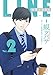 LINEの答えあわせ〜男と女の勘違い〜 2巻 (LINEコミックス)