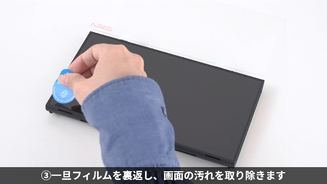 Amazon.co.jp: サンワダイレクト スイッチ2 専用ケース ガラス
