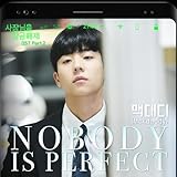  Nobody is perfect