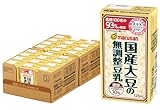 マルサン 国産大豆の無調整豆乳