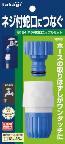 ^JM takagi ֌jbvZbg ʃz[Xp G154FJ zCg u[uIWieBbVtv