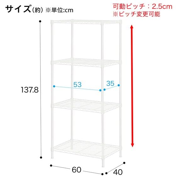 Amazon｜ニトリ スチールラック CUSTOM 幅60cm 3段 ホワイト