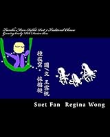 Traveller. Moon-Rabbit. Part 1. Traditional Chinese: Growing lonely. Pick Durian then 1517631270 Book Cover