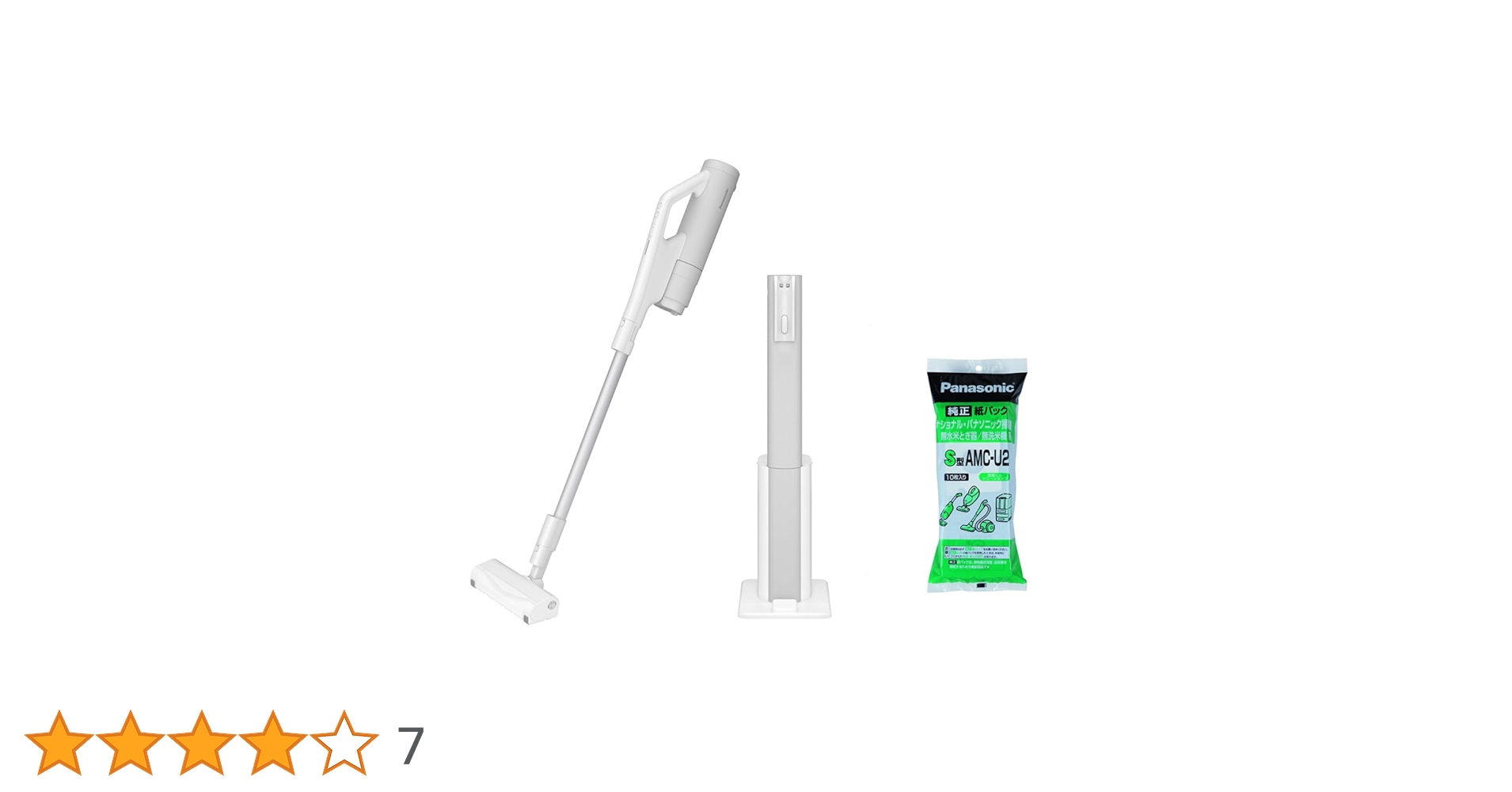 【交換用紙パック付き】パナソニック掃除機コードレスセパレート型ス Amazon | 【交換用紙パック付き】パナソニック 掃除機