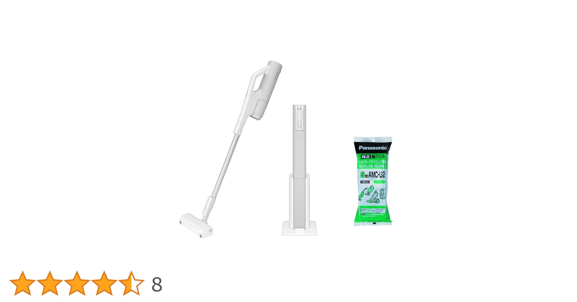 Amazon | 【交換用紙パック付き】パナソニック 掃除機