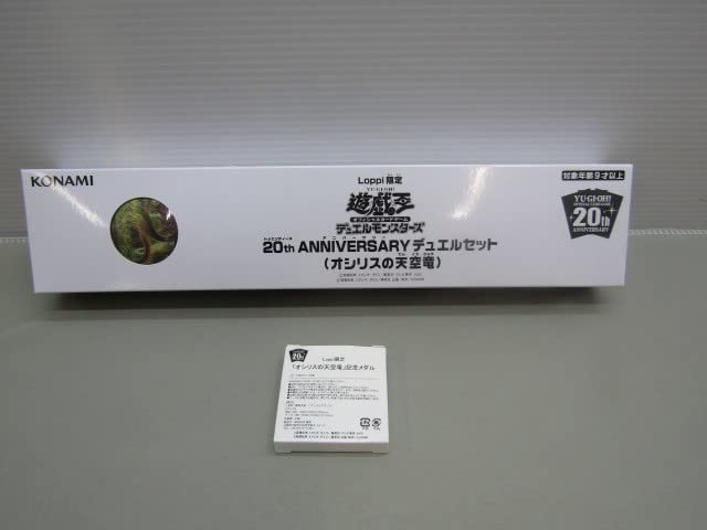 Amazon.co.jp: 77-KC746-100: Loppi限定 OCG 20th ANNIVERSARY 