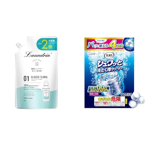 �y�Z�b�g�����zLaundrin �����h���� ���Y�� ������ ��e�� �N���V�b�N�t���[���� �l�ߑւ� 2�{ 720g �Z�k�^�C�v �������+���� �V�����b�� ���󑅃N���[�i�[ �y4�񕪁z ���f�n �^�u���b�g (���^�C�v) ���� ���L ����@ �h������ 