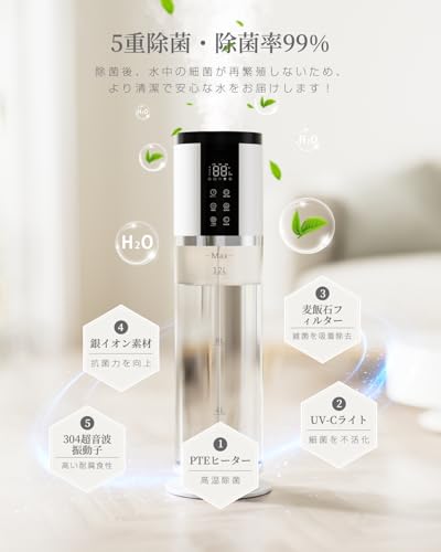 Yutogen 12Lハイブリッド加湿器