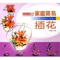 families simple flower arrangement / Life Flower DIY (paperback) 753083942X Book Cover