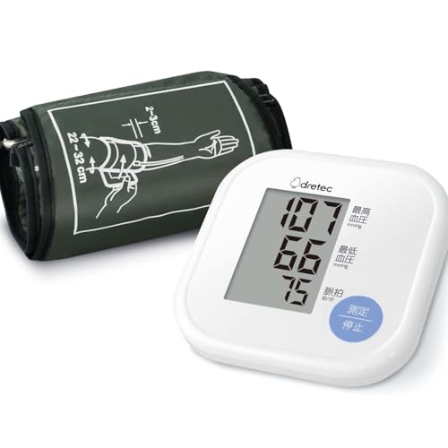 ドリテック(dretec)上腕式血圧計 