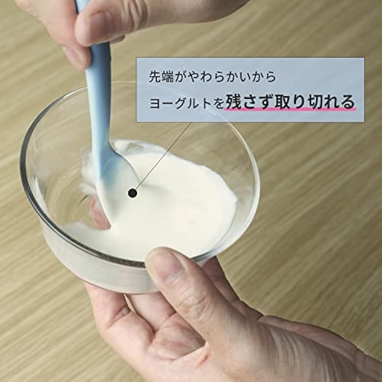 Marna without leaving sukueru Yogurt Spoon