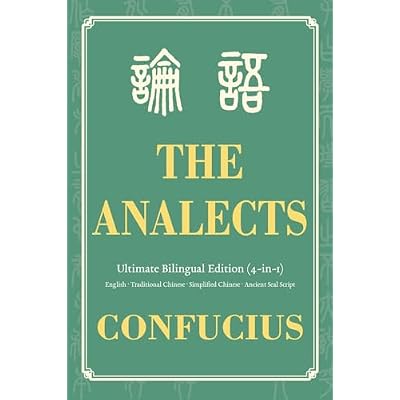 The Analects Ultimate Bilingual Edition (4-In-1): English - Traditional Chinese - Simplified Chinese - Ancient Seal Script