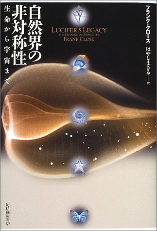 文鮮明 6冊セット　宇宙の根本/氏族的メシヤと天一国創建/他 文鮮明 6冊セット 宇宙の根本/氏族的メシヤと天一国創建/