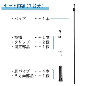 Amazon.co.jp: DAIM グリップポップスタンド ライト 1.3m～2.4