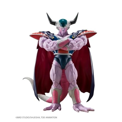 King Cold Fig. 22 cm Dragon Ball z SH Figuarts