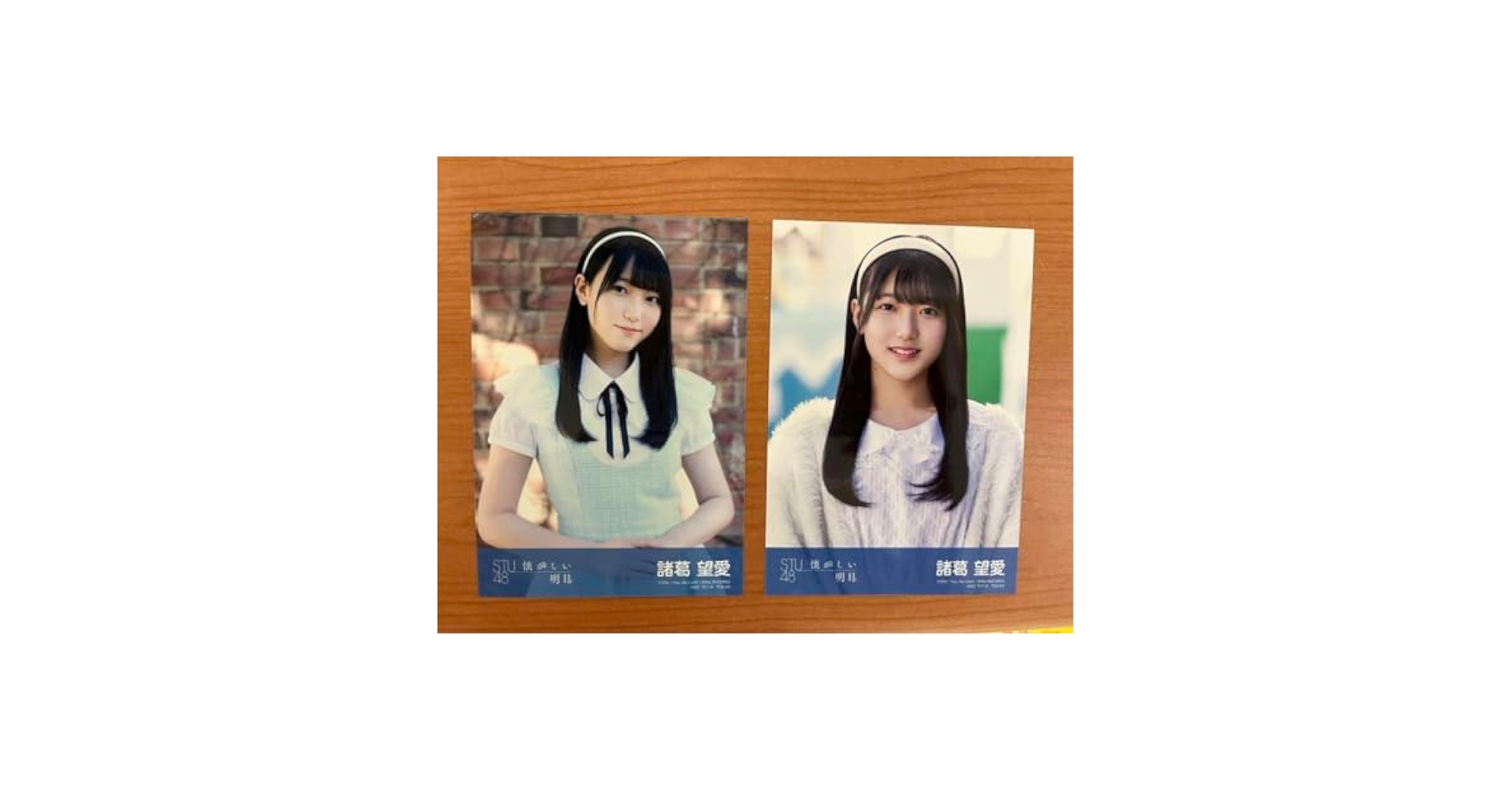 STU48 月別 生写真 2025.5月 諸葛望愛 直筆 サイン STU48 月別 生写真 2025.5月 諸葛望愛 直筆 サイン - メルカリ