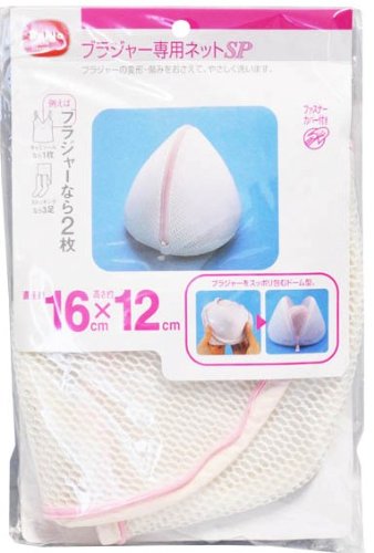 ブラジャー専用ネットSP ランジェリー 洗濯ネット