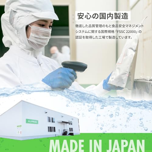 ホエイ プロテイン バズーカ岡田 監修 WPC チョコレート風味 - 画像 8