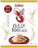 カルビー かっぱえびせん白えび 50g×12袋