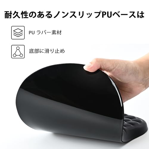 EooCoo 【マウスパッド 手首 傾斜リストレスト】 人間工学 手首サポート マッサージドットデザイン 厚手滑り止めジェルベース 腱鞘炎対策 オフィス/ゲーミング/自宅用 ワイヤレスマウス対応 疲労軽減マウスパッド 防水 洗える - 黒
