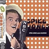 元祖!冗談音楽～クラシック編～