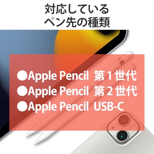 エレコム Apple Pencil専用交換ペン先 (2個セット) 金属製 極細 太さ1mm 【 第1世代・第2世代対応 】 ホワイト P-TIPAP01