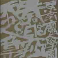 41JBF-mRcFL._SY200_QL15_.jpg
