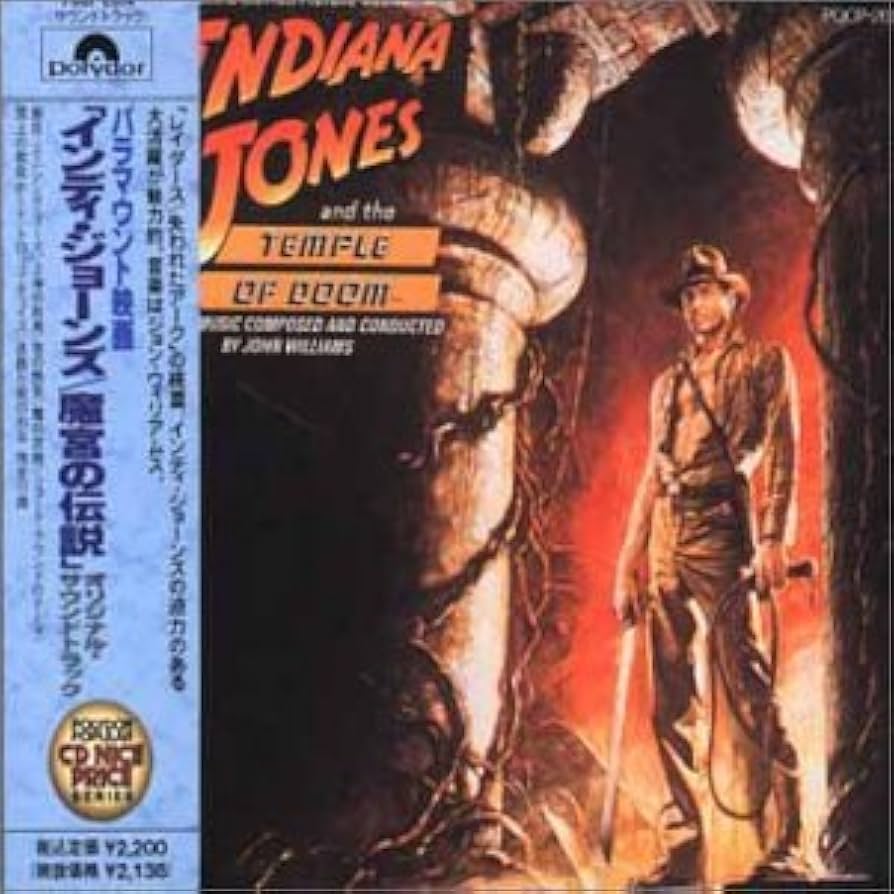 Amazon.co.jp: 「インディ・ジョーンズ／魔宮の伝説」オリジナル