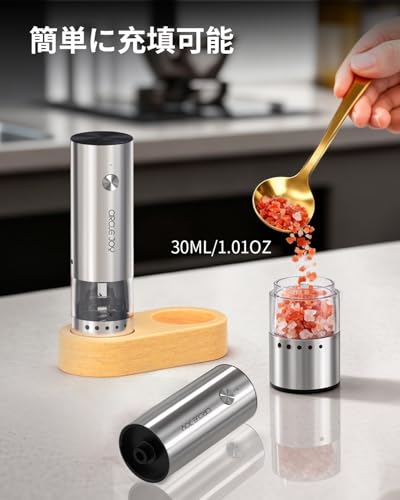 CIRCLE JOY 小型 充電式ペッパーミルセット の商品画像 5