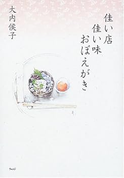 Tankobon Hardcover ??????????? Book