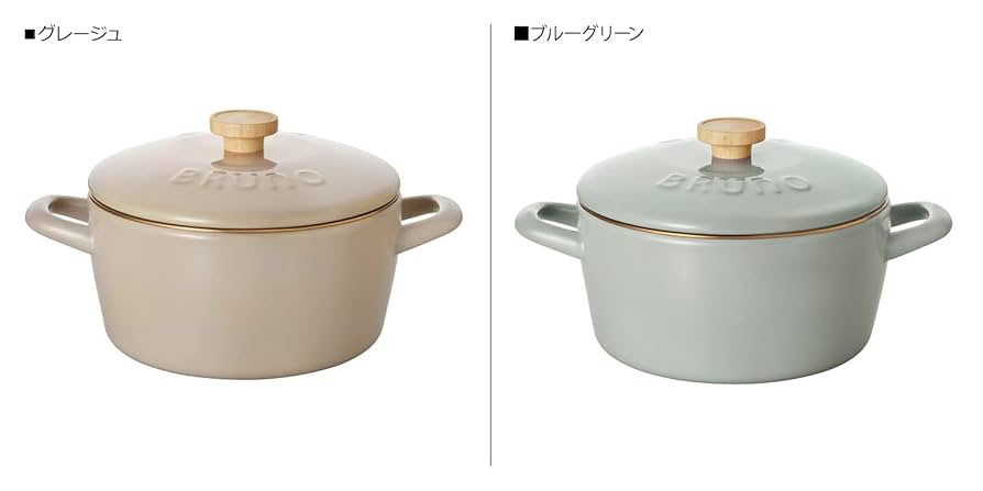 Amazon | [ブルーノ] 富士ホーロー 両手鍋 20cm BHK280