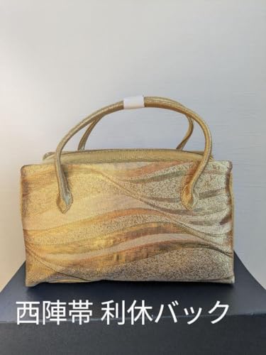 新品 京都西陣発 西陣帯の利休バック(小)金地 新品 京都西陣発 西陣帯の利休バック(小)金地 利休バッグ 西陣の