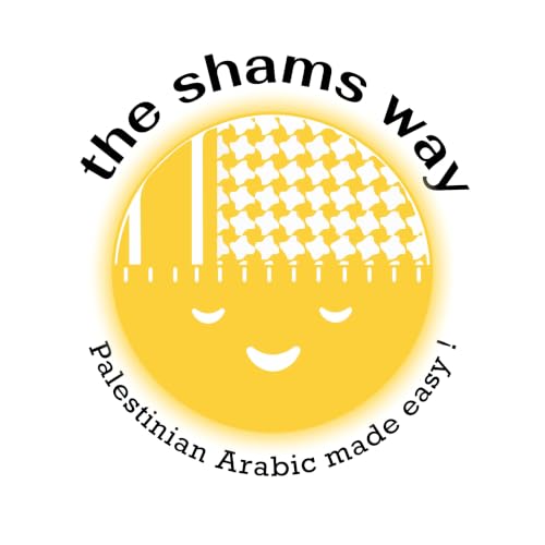 『The Shams Way طَريقِة الشَّمْس : Arabic Stories قِصَص عَرَبِيَّة』のカバーアート