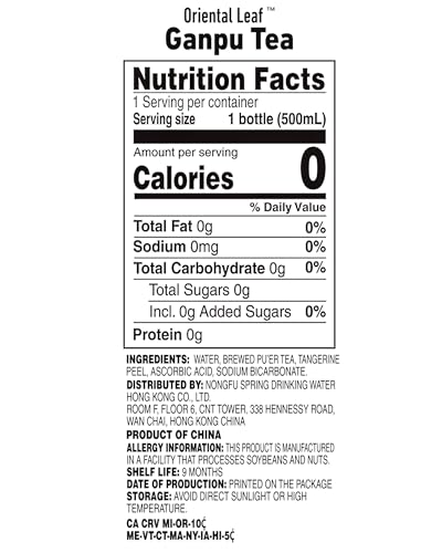 ORIENTAL LEAF Unsweetened Iced Tea – Bottled Ganpu Tea, 16.9 FL oz bottles (Pack of 15), Sugar Free, 0 Calories - Image 2