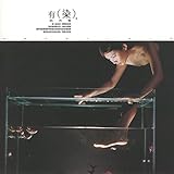1 yi jiao valor  Xu Qing Jia Yi (Album Version)