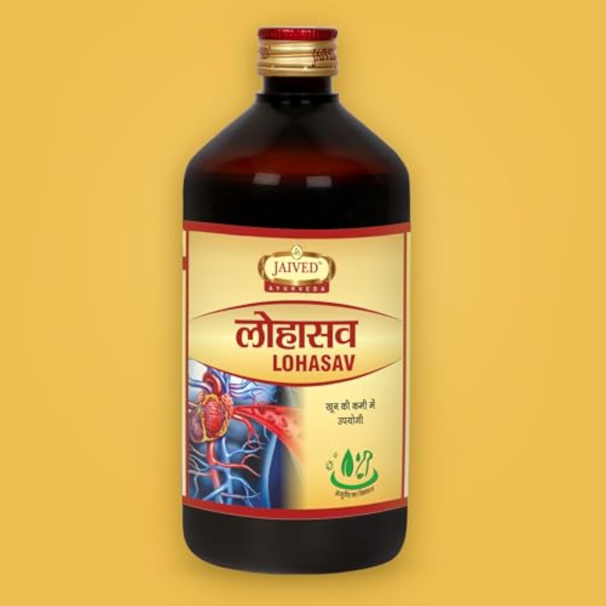 Lohasav Iron Supplement 650ml