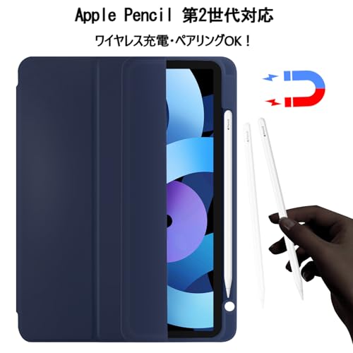 iPad Air 11 インチ ケース M3/M2 2025/2024 iPad Air 第5/4世代 カバー 2022/2020年 10.9インチ Pencil Proペン収納 Apple Pencil2 ワイヤレス充電対応 オートスリープ/ウェイク機能対応 ソフト TPU 薄型 軽量 耐衝撃 三つ折りスタンド (ネイビーブルー)