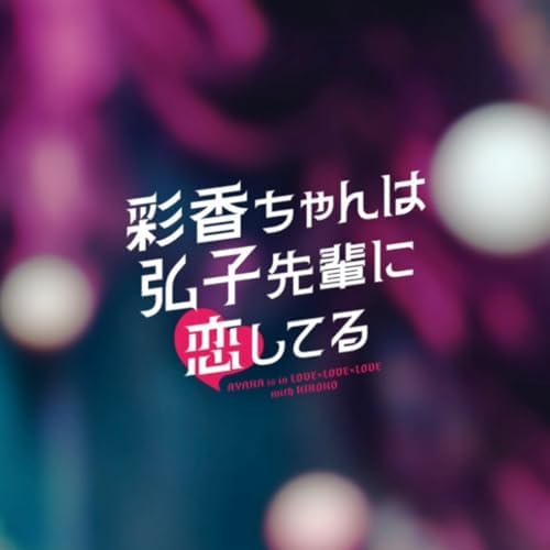 COVER FOR LOVERS～Yurika Sings J Love So… COVER FOR LOVERS～Yurika Sings J Love So… Covers For Lovers