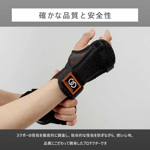 monoii スケボー プロテクター 手首用 リストガードc177