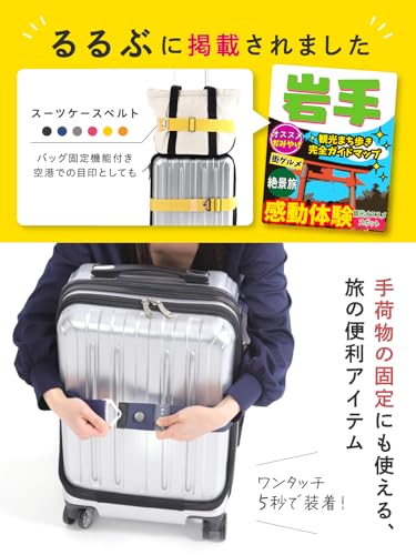 fugl スーツケースベルト M グレー