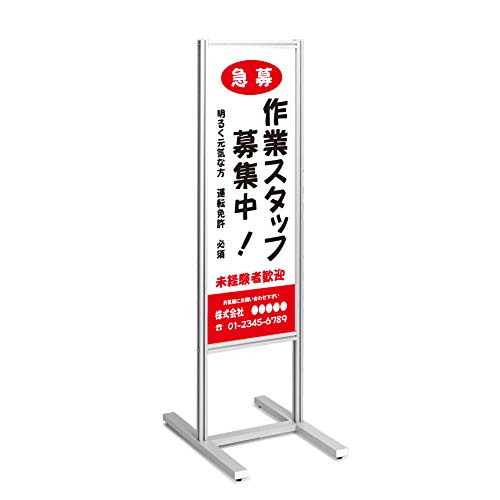 ベストサインのスタンド看板